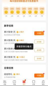 繁华剧场如何领取看点