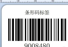 BarTender怎么设置对象组合