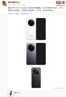 OPPO Find N6 折叠屏手机外观曝光：圆环哈苏四摄镜组、闪光灯单独移至左上角