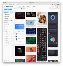 巴别鸟app如何创建团队