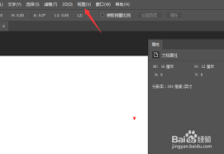ps如何设置绝对比色