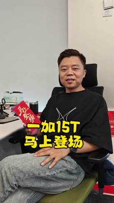 行业首款：一加超薄磁吸散热器曝光，平均厚度不到 1cm