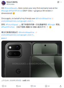 谷歌 Pixel 11 Pro Fold 渲染图首曝：厚度减至 10.1mm，相机 Deco 更简洁