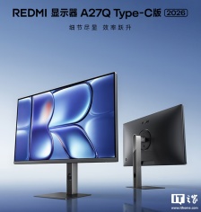 小米 REDMI 显示器 A27Q Type-C 版 2026 上市：2K 120Hz、最高 90W 反向快充，899 元