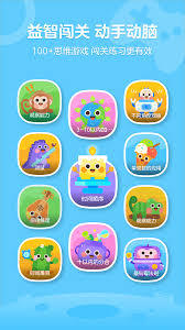 有道卡搭app如何进行编程