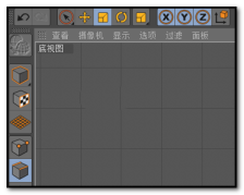 c4d背视图底视图左视图怎么调出来