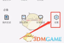 鄂汇办app如何修改昵称