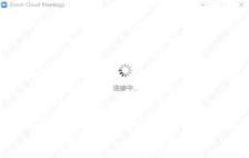 Zoom视频会议怎么调整共享屏幕帧率