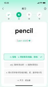 傻瓜英语app新添生词在哪查看