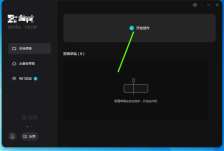 剪映怎么遮挡原视频的字幕