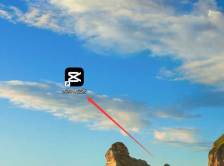 剪映视频怎么添加涂鸦效果