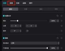 剪映电脑版剪辑视频听不到声音怎么办