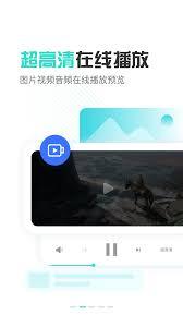 小飞机网盘app怎样才能成为签约用户