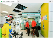 自行车也能上地铁，深圳部分线路试运行“轨道 + 骑行”服务