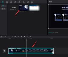 剪映怎么解决视频画面与声音不同步的问题