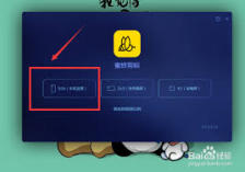 蜜蜂剪辑怎么开启自动保存