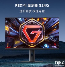 小米 REDMI 23.8 英寸显示器 G24Q 上架：2K 180Hz，749 元