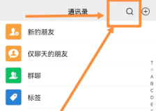 李宁app如何联系人工客服