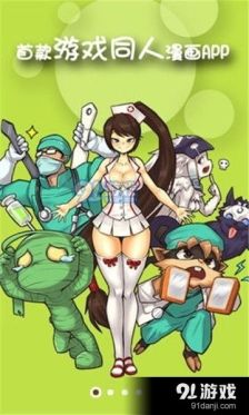 当鸟app如何进行投屏