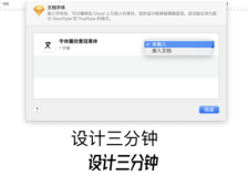 苹方字体有版权吗