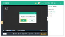 oopz如何开启屏幕共享
