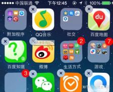 初见手机版如何对指定好友隐藏在线状态