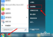 360软件管家如何清除收藏软件