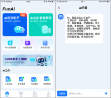 如何查看Kimi智能助手版本号