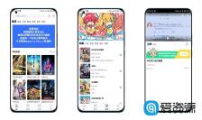 追番喵app怎么用