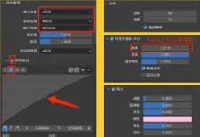 blender渲染参数如何设置