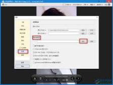 HoneyView怎么设置图片翻页效果