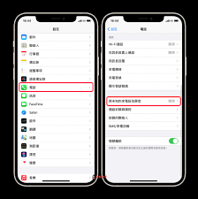 苹果微信来电话不响铃是怎么回事