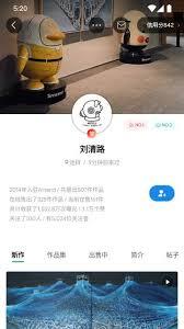 artand app如何发布作品