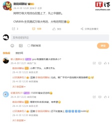 大电池党狂喜：消息称 OPPO 万级大电池新机已在路上，将率先在中端产品落地