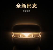 小米「神秘新品」公布，这次可能是冲着华为来的