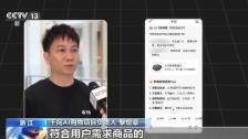 国产大模型“集体”更新后能力有多强？记者实测