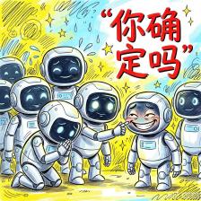 一句“你确定吗”，大模型集体暴露“讨好型人格”？