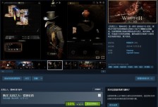 《无用之人：登神长阶》发售 国产奇幻风背包管理游戏