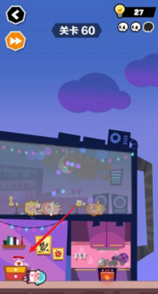 《谁也别想跑》第60关通关攻略