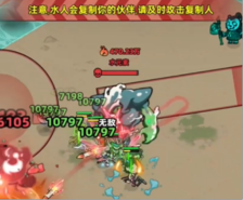 《生存33天》公会boss一览