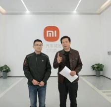 小米汽车累计交付量已接近60万辆 雷军：第一代SU7已停售