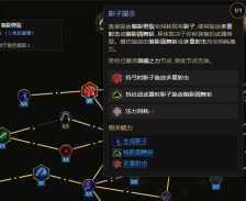 最后纪元刃舞者触发流圆舞斩BD攻略