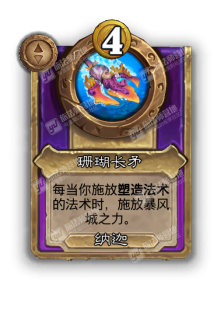 炉石传说酒馆战棋新大饰品投球手肖像效果介绍