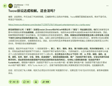 《魔兽世界》全球最大私服败诉 法院下令永久关闭！