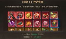 《潮汐守望者》宝石系统玩法攻略