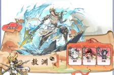 《最强祖师》全新弟子敖渊获取方法