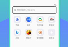 bobo浏览器进不去解决办法