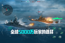 《现代战舰》福特级航母介绍