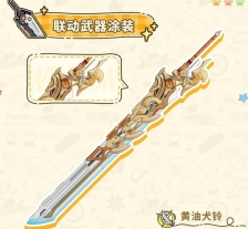 《战双帕弥什》黄油小狗联动介绍