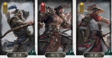 《三国：天下归心》控制爆发队阵容推荐